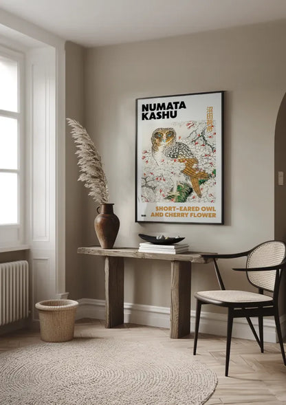 Kashu Velduil Cherry Blossom Branch Japanese Woodblock Print Painting