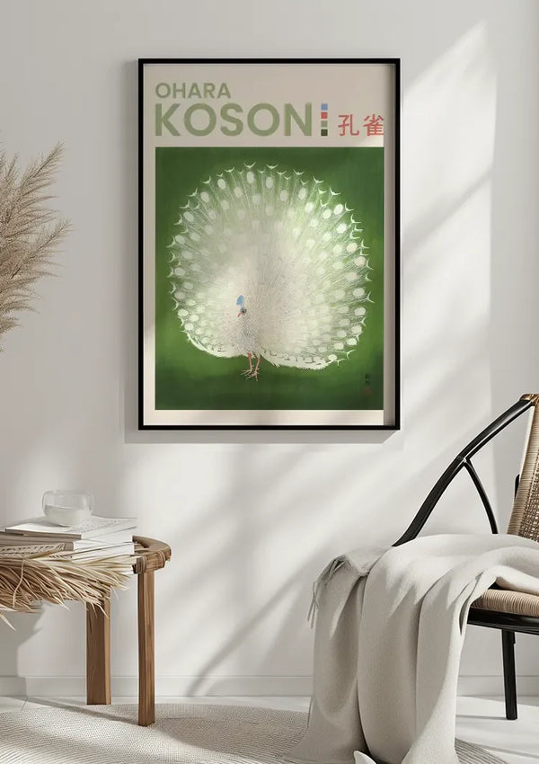 Weißer Pfau Grüne Hintergrund Malerei im japanischen Stil