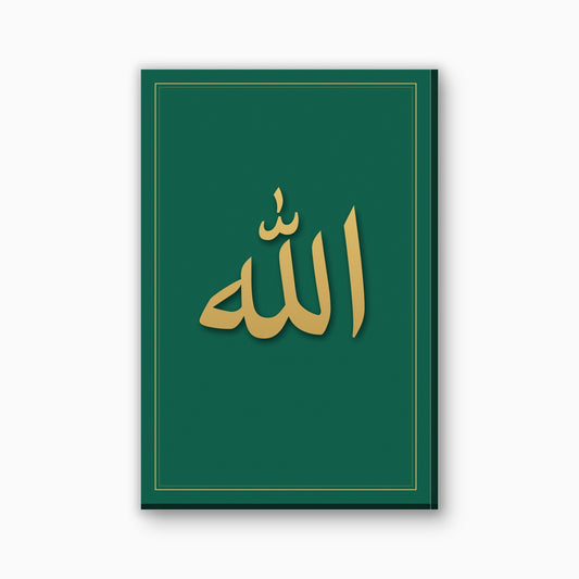 Allah kalligrafie canvas schilderij in goud en smaragdgroen